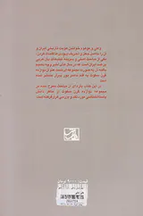 اعتبار باستان شناختی آریا و پارس